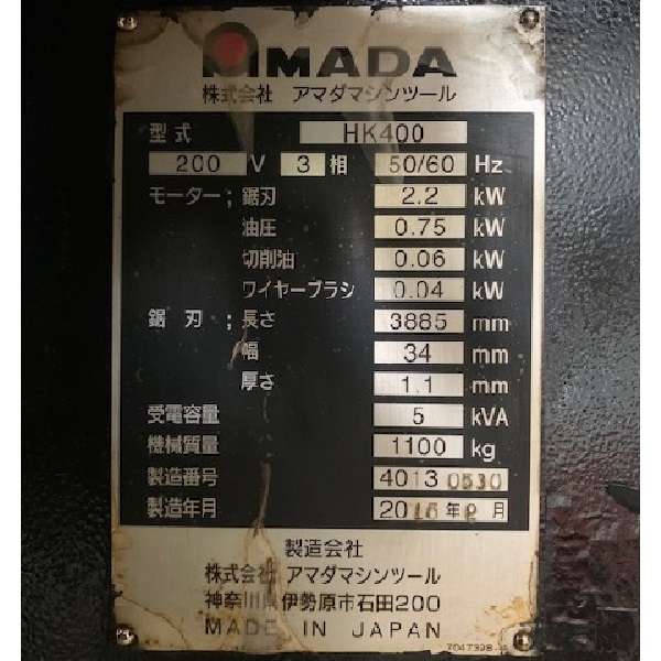 AMADA/アマダ 400mmバンドソー HK-400 400mmバンドソー HK-400