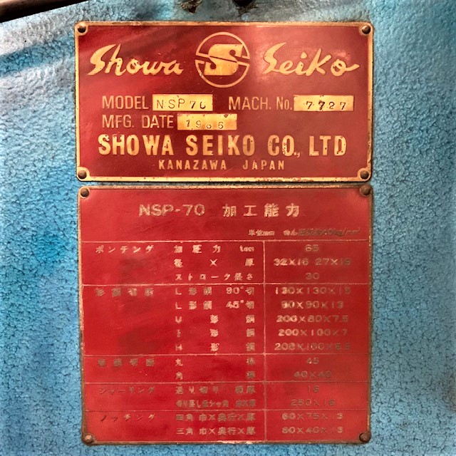 SHOWASEIKO/昭和精工 ニュースーパーカッター NSP-70 ニュースーパーカッター NSP-70