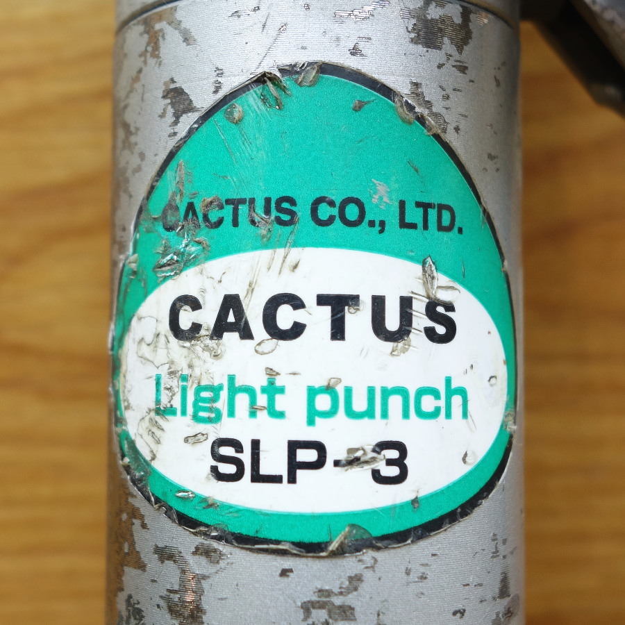 CACTUS/カクタス 油圧式鋼板穴あけ機 SLP-3/SKP 油圧式鋼板穴あけ機 SLP-3/SKP