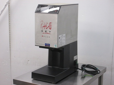 FMI パコジェット 冷凍食材粉砕調理器 PJ-2 PLUS