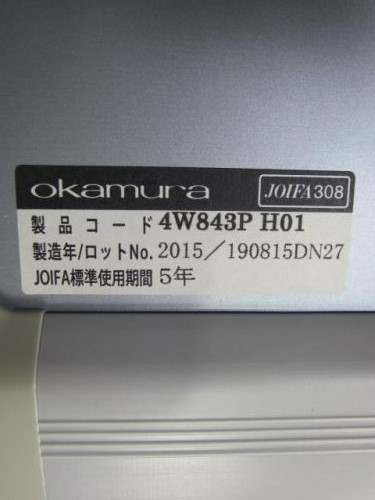 オカムラ 脚付片面ホワイトボード 4W843P H01 脚付片面ホワイトボード 4W843P H01