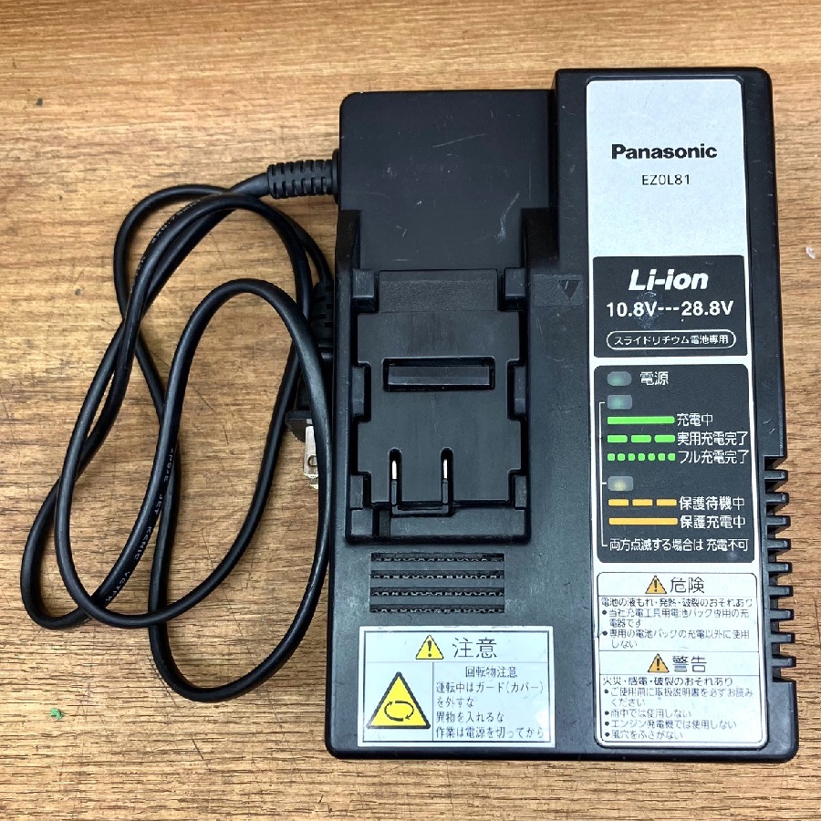Panasonic/パナソニック 充電圧着器 充電器・バッテリーセット　 EZ4641K 充電圧着器 充電器・バッテリーセット　 EZ4641K