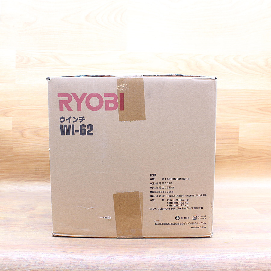 RYOBI/リョービ 60kg電動ウインチ WI-62 60kg電動ウインチ WI-62