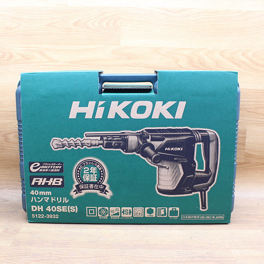 HiKOKI/ハイコーキ 40mmハンマドリル 六角軸シャンク DH40SE S 40mmハンマドリル 六角軸シャンク DH40SE S