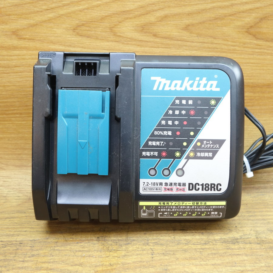 makita/マキタ １２５ｍｍ 充電式マルノコ HS471DRG １２５ｍｍ 充電式マルノコ HS471DRG