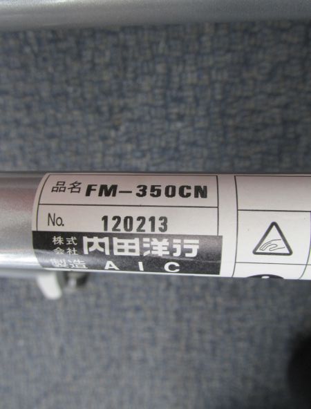 ウチダ ネスティングチェア FM-350CN ネスティングチェア FM-350CN