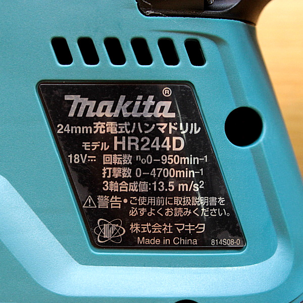 makita/マキタ ２４ｍｍ充電式ハンマドリル HR244DRGX ２４ｍｍ充電式ハンマドリル HR244DRGX