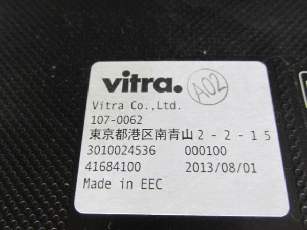 Vitra/ヴィトラ ビザロール２チェア Visaroll2 ビザロール２チェア Visaroll2