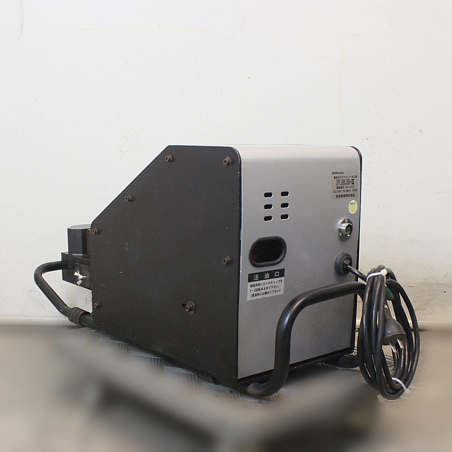 IKURA/育良精機 電動油圧式 フラットバー加工機 FBB-II 電動油圧式 フラットバー加工機 FBB-II