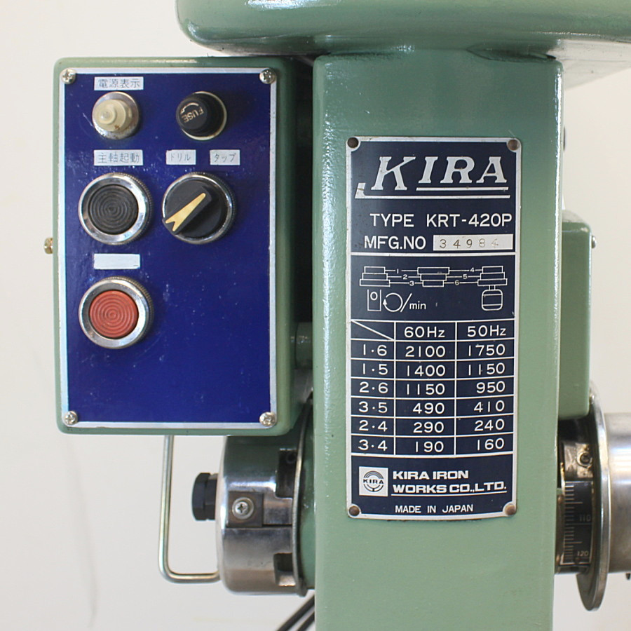 KIRA/吉良 タッピングボール盤 KRT-420P タッピングボール盤 KRT-420P