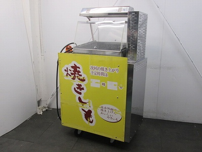 小野食品機械 電気式焼き芋機 SC-D2-AⅡ