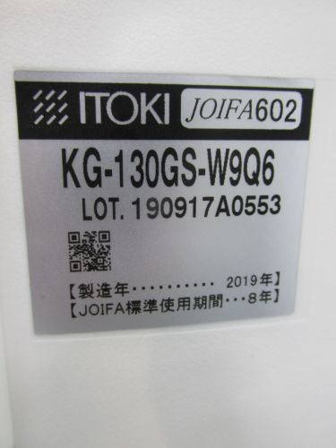 イトーキ エフチェア KG-130GS-W9Q6 エフチェア KG-130GS-W9Q6