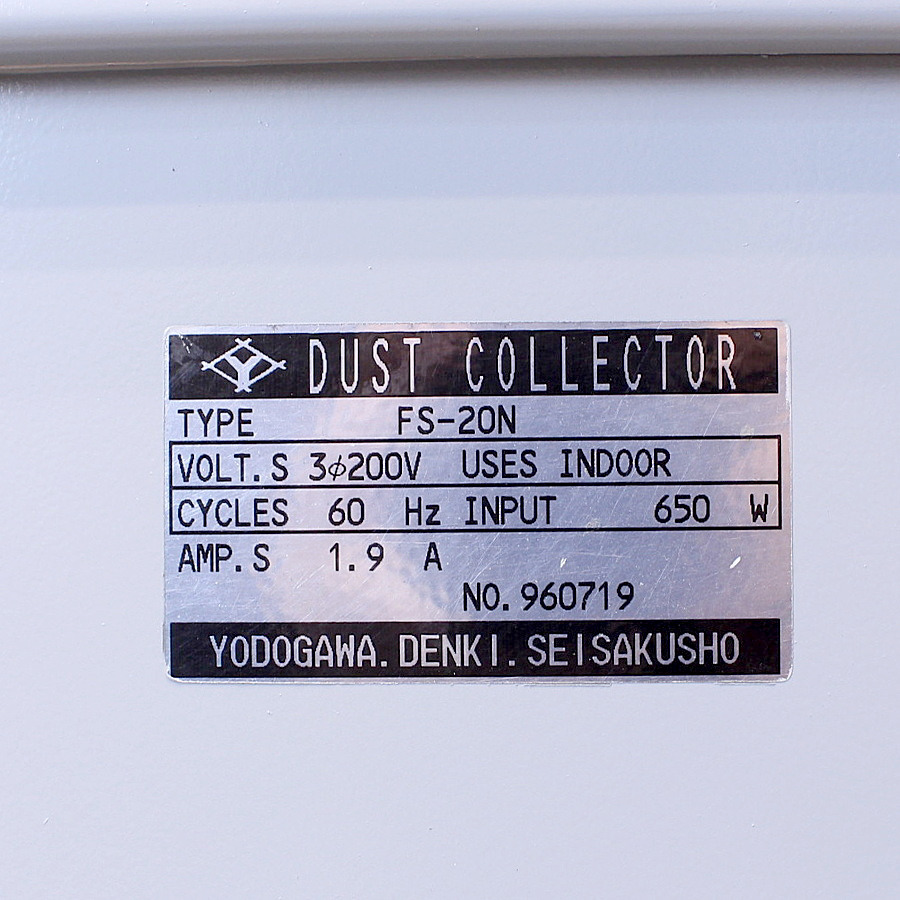 YODOGAWA/淀川電機製作所 集塵装置付ベルトグラインダー FS-20N 集塵装置付ベルトグラインダー FS-20N