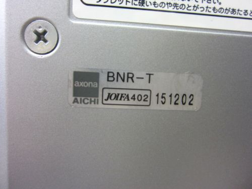 アイチ メモ台付きネスティングチェア BNR-T メモ台付きネスティングチェア BNR-T