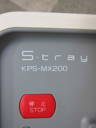 コクヨ シュレッダー KPS-MX200 シュレッダー KPS-MX200