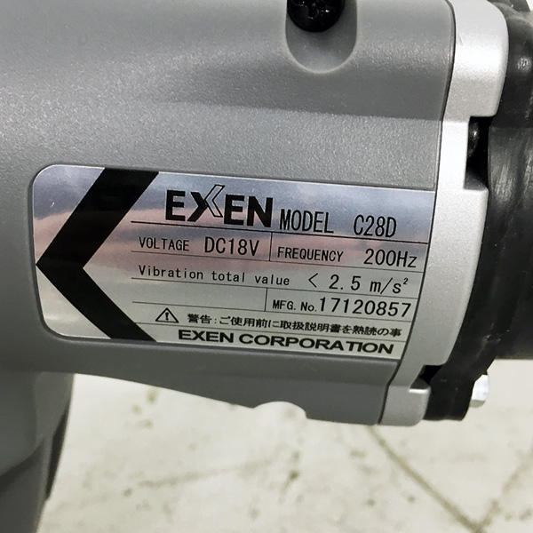 エクセン/EXEN コードレスバイブレータ C28D コードレスバイブレータ C28D