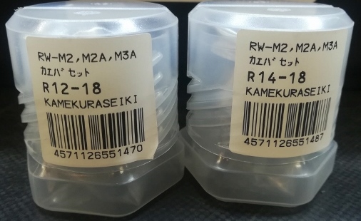 亀倉/カメクラ 電動油圧式ポートパンチャー RW-M2A 電動油圧式ポートパンチャー RW-M2A