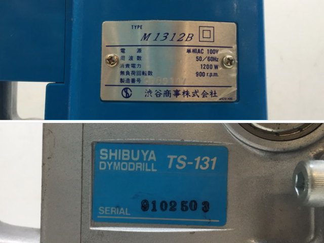 SHIBUYA/渋谷商事 ダイモドリル TS-131 ダイモドリル TS-131