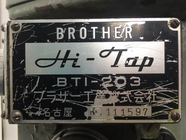 ブラザー工業/brother 卓上タッパー BTI-203 卓上タッパー BTI-203