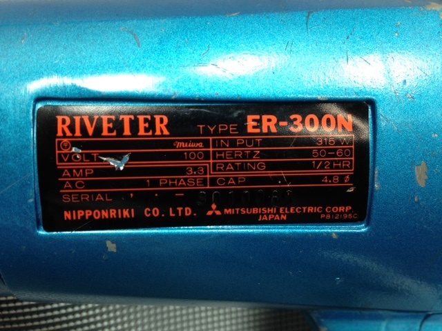 ロブテックス 電気リベッター ER-300N 電気リベッター ER-300N
