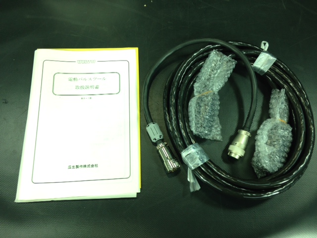 瓜生/uryu 電動オイルパルスレンチセット UEP-50-STD 電動オイルパルスレンチセット UEP-50-STD