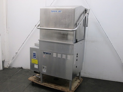 サニジェット 食器洗浄機・ドアタイプ SD113GSA