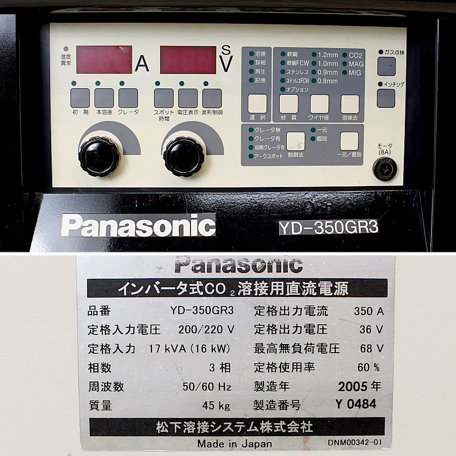 Panasonic/パナソニック フルデジタルCO2/MAG自動溶接機 YD-350GR3 フルデジタルCO2/MAG自動溶接機 YD-350GR3