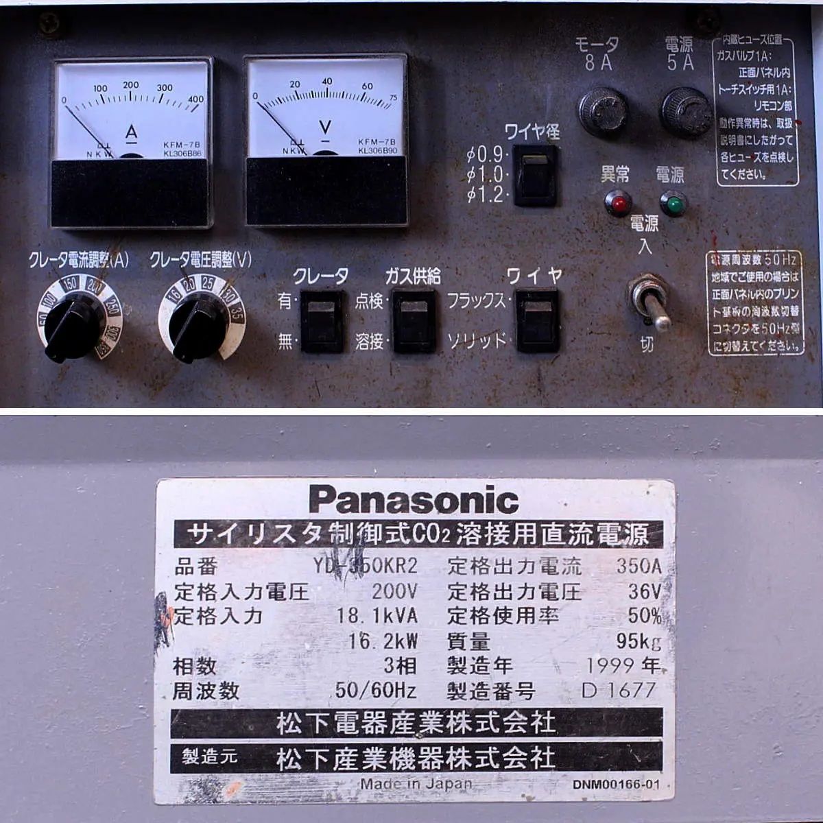 Panasonic/パナソニック 半自動溶接機 YD-350KR2 半自動溶接機 YD-350KR2