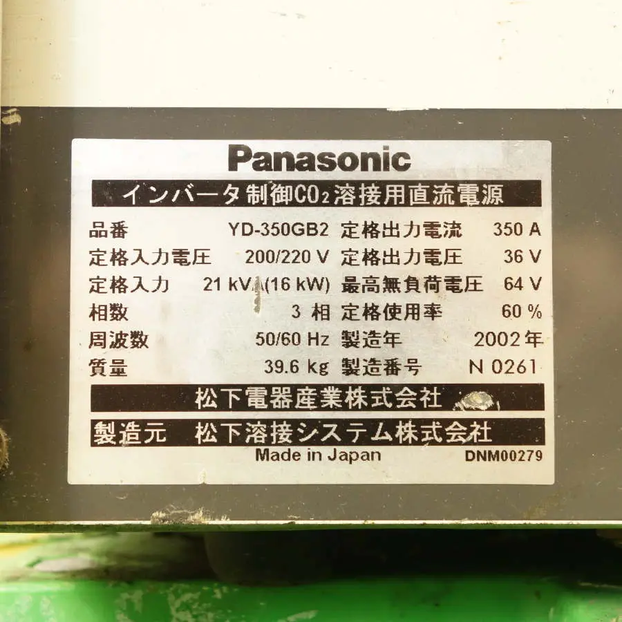 Panasonic/パナソニック 半自動溶接機 YD-350GB2 半自動溶接機 YD-350GB2