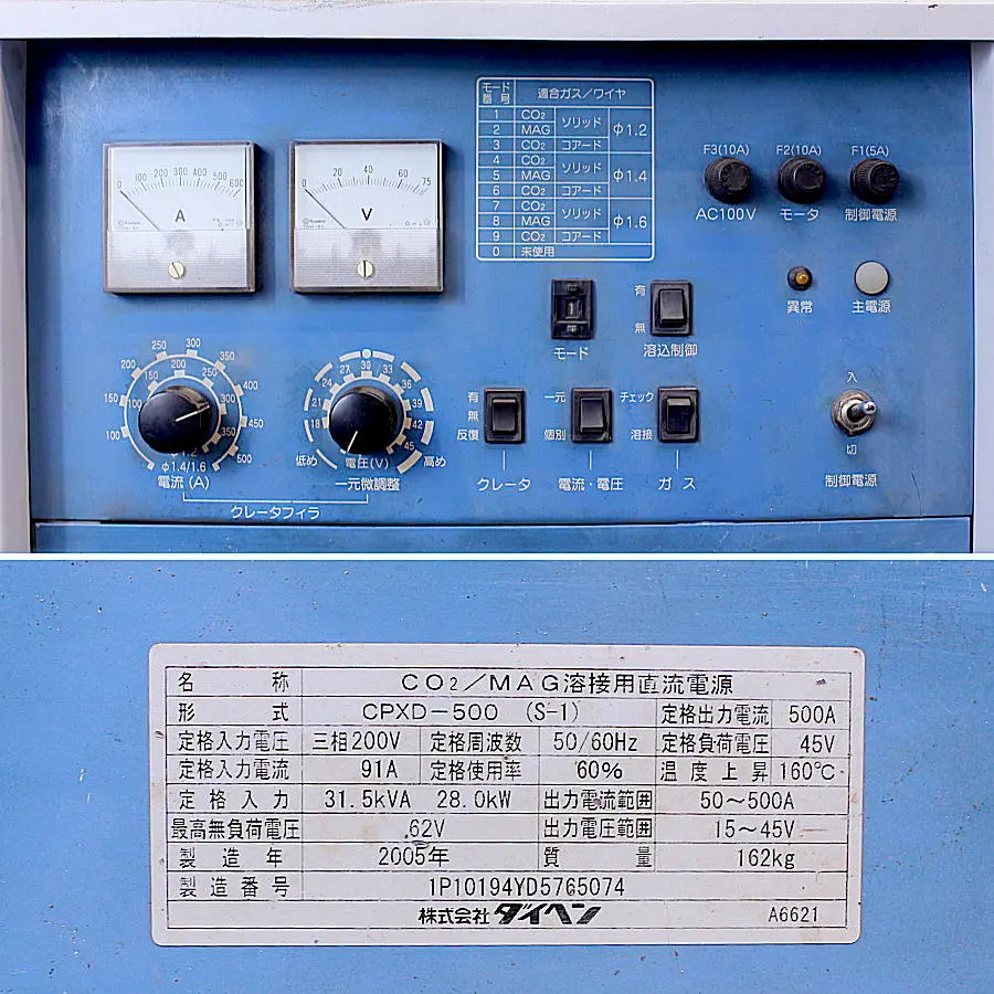 DAIHEN/ダイヘン ＣＯ２・ＭＡＧ半自動溶接機 CPXD-500(S-1) ＣＯ２・ＭＡＧ半自動溶接機 CPXD-500(S-1)