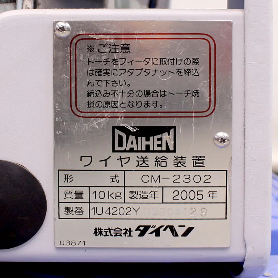 DAIHEN/ダイヘン ＣＯ２・ＭＡＧ半自動溶接機 CPXD-500(S-1) ＣＯ２・ＭＡＧ半自動溶接機 CPXD-500(S-1)