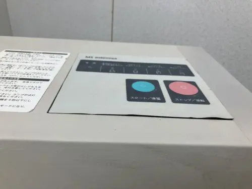 明光商会 シュレッダー V231R シュレッダー V231R