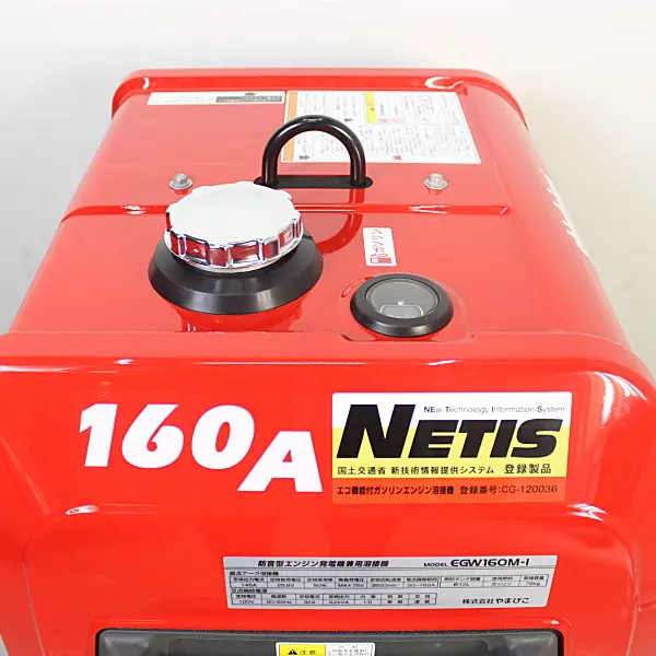 新ダイワ/shindaiwa 防音型ガソリンエンジン発電機兼溶接機 エンジンウェルダー EGW160M-I 防音型ガソリンエンジン発電機兼溶接機 エンジンウェルダー EGW160M-I