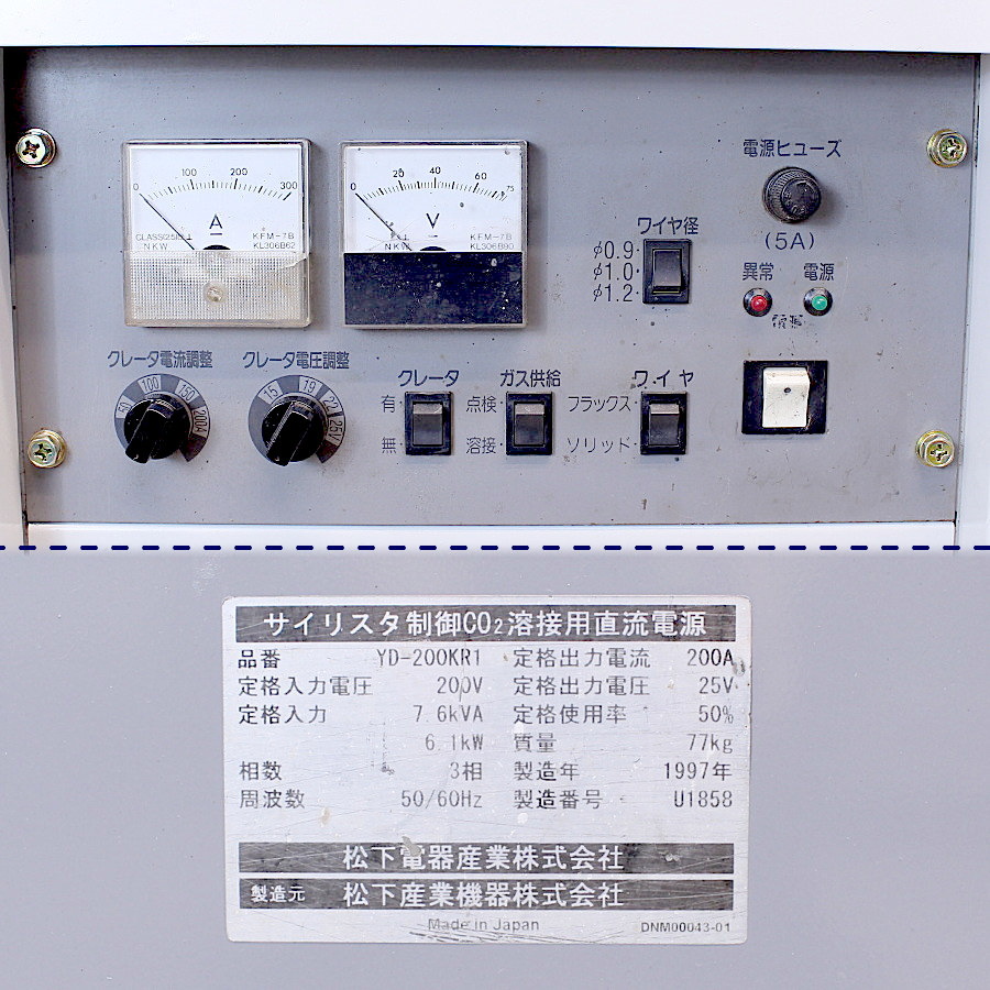 Panasonic/松下電器産業 CO2/MAG半自動溶接機 YD-200KR1 CO2/MAG半自動溶接機 YD-200KR1
