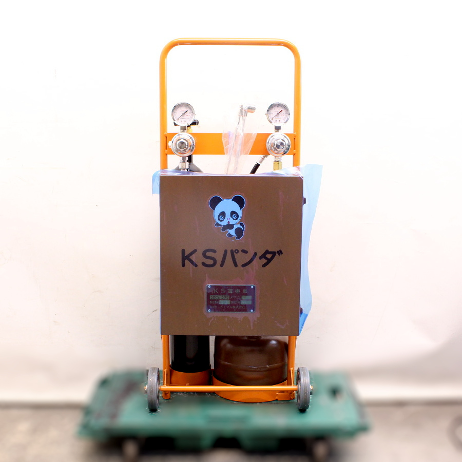 KAMIMARU/カミマル ガス溶接・溶断機 KSパンダ型 ガス溶接・溶断機 KSパンダ型
