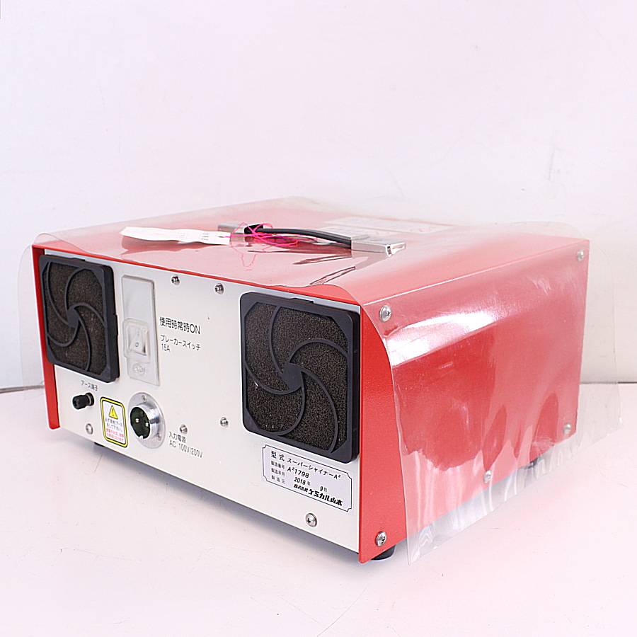 ケミカル山本 ステンレス溶接焼け取り機 SUPER SHINER A2 ステンレス溶接焼け取り機 SUPER SHINER A2