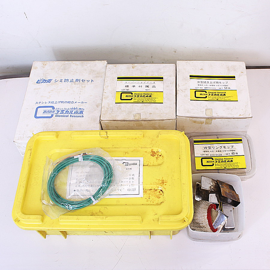 ケミカル山本 ステンレス溶接焼け取り機 SUPER SHINER A2 ステンレス溶接焼け取り機 SUPER SHINER A2