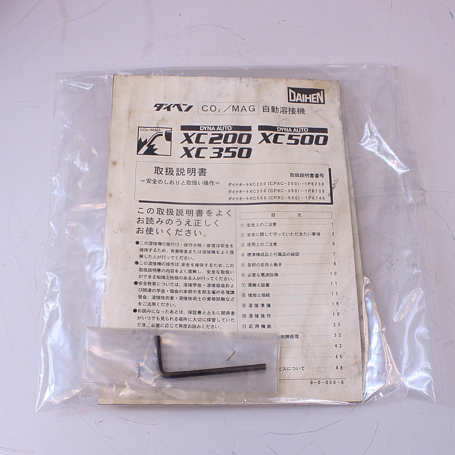 DAIHEN/ダイヘン CO2/MAG 半自動溶接機 CPXC-200 S-1 CO2/MAG 半自動溶接機 CPXC-200 S-1