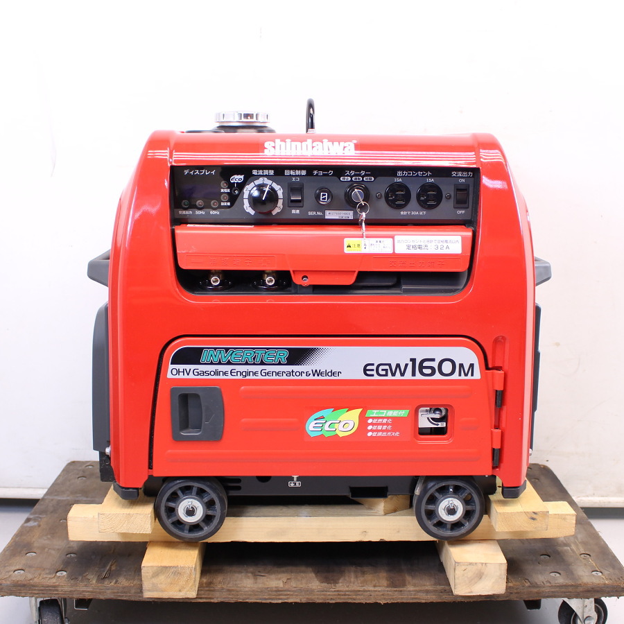 shindaiwa/やまびこ エンジンウェルダー EGW160M-I エンジンウェルダー EGW160M-I