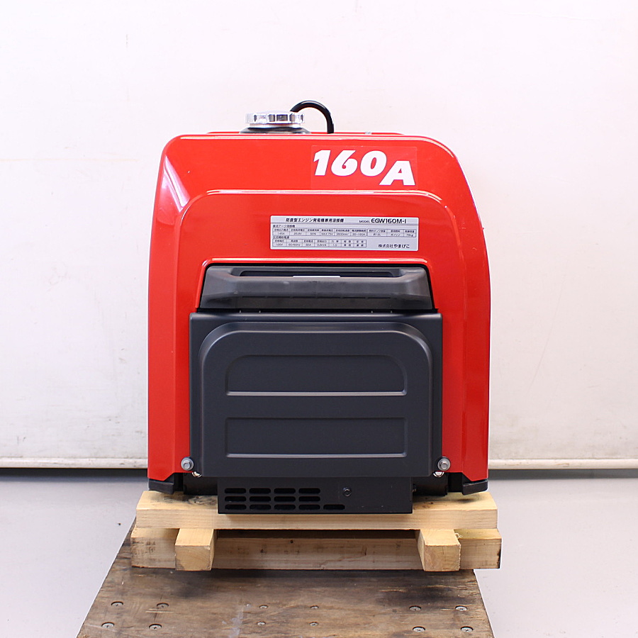 shindaiwa/やまびこ エンジンウェルダー EGW160M-I エンジンウェルダー EGW160M-I