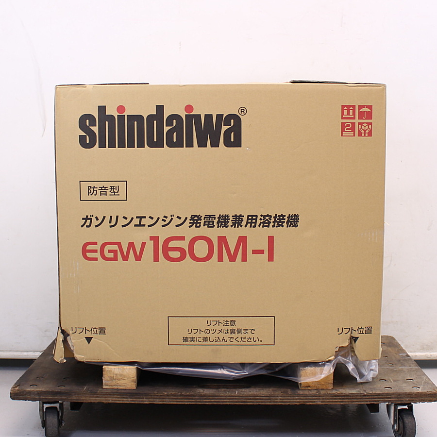 shindaiwa/やまびこ エンジンウェルダー EGW160M-I エンジンウェルダー EGW160M-I
