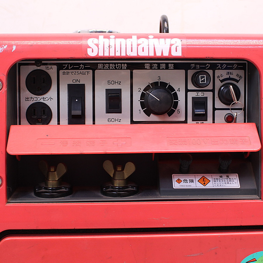 Shindaiwa/新ダイワ エンジンウェルダー EGW150MC-C エンジンウェルダー EGW150MC-C