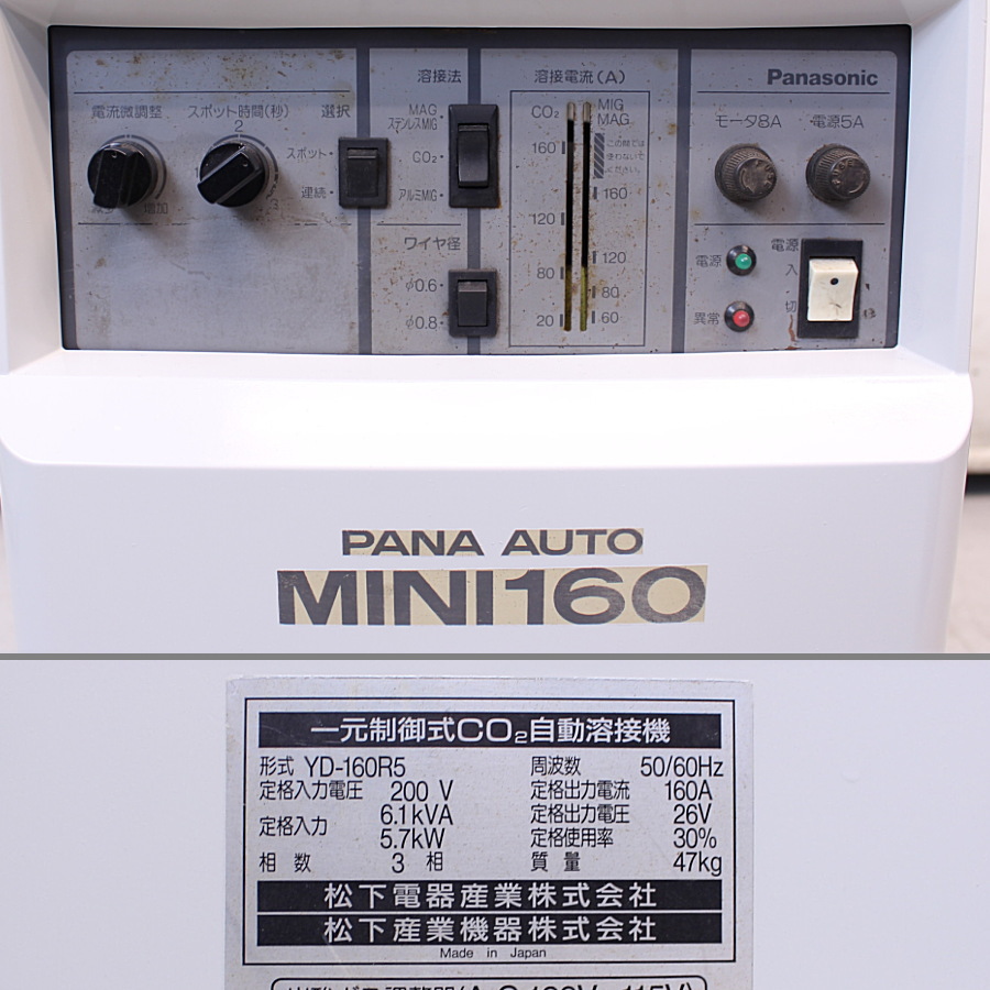 Panasonic/パナソニック CO2/MAG/MIG溶接機 YD-160R-5 CO2/MAG/MIG溶接機 YD-160R-5