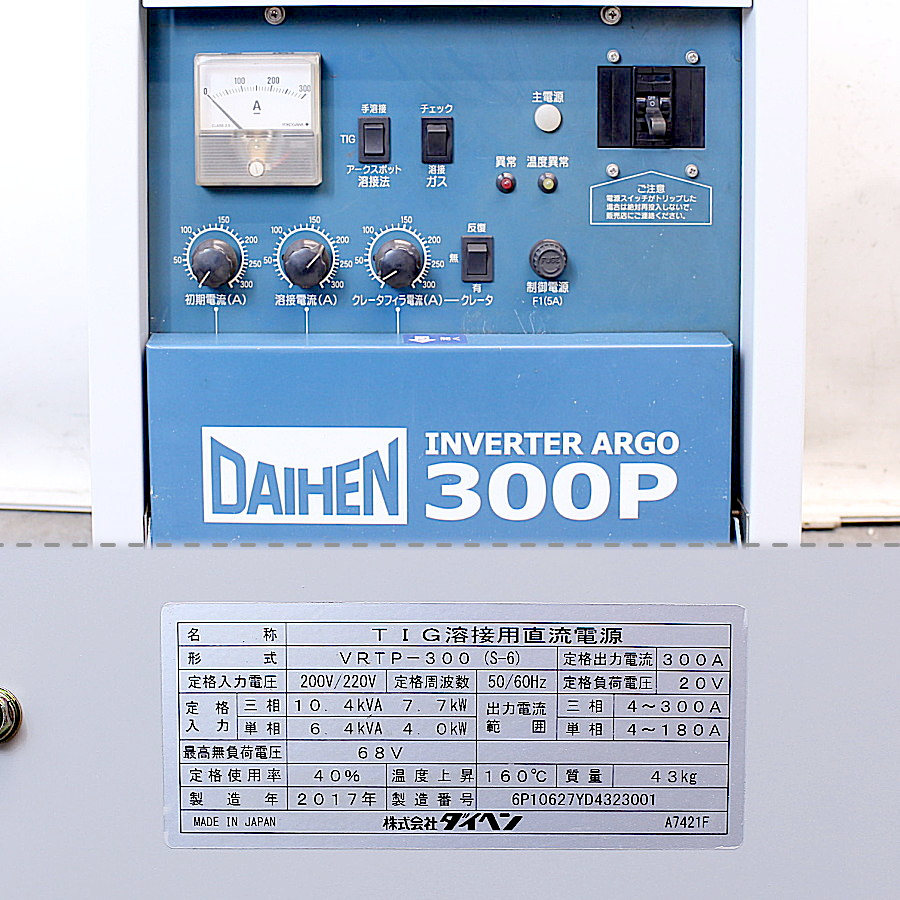 DAIHEN/ダイヘン TIG溶接機 VRTP-300 S-6 TIG溶接機 VRTP-300 S-6