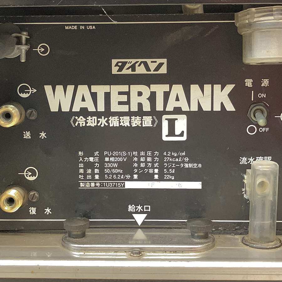 DAIHEN/ダイヘン 交直TIG溶接機 水冷装置付 AVP-500 S-2 交直TIG溶接機 水冷装置付 AVP-500 S-2