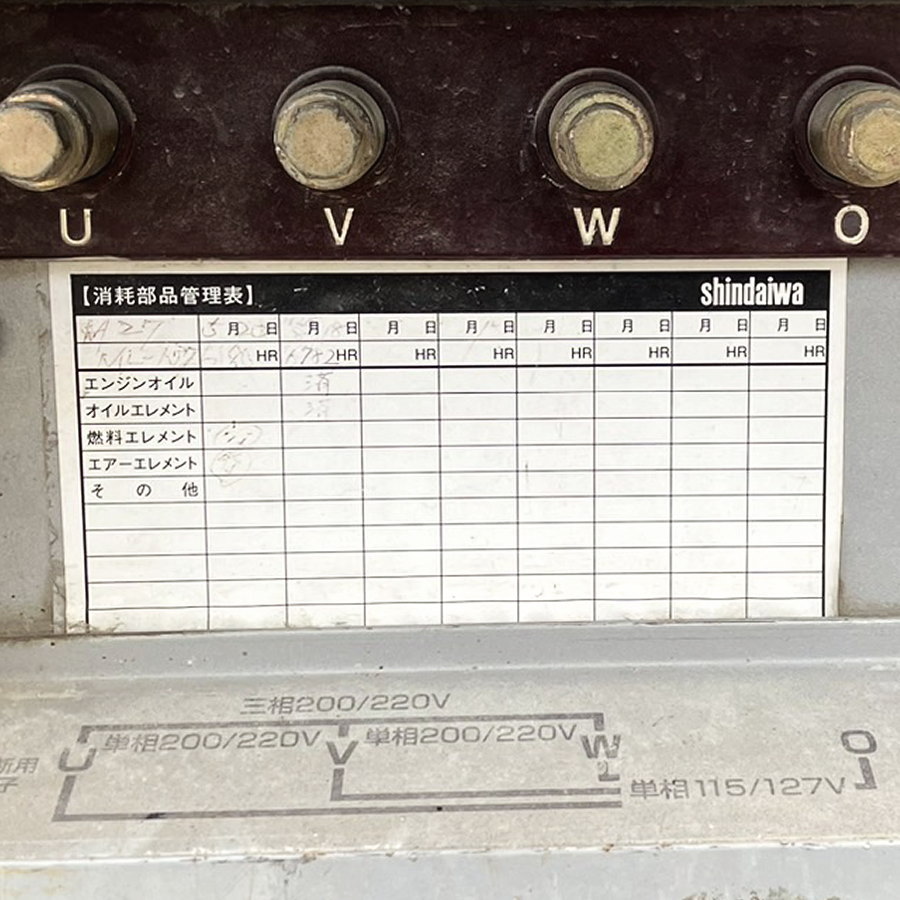 shindaiwa/新ダイワ ディーゼルエンジンウェルダー DGW310DMC ディーゼルエンジンウェルダー DGW310DMC