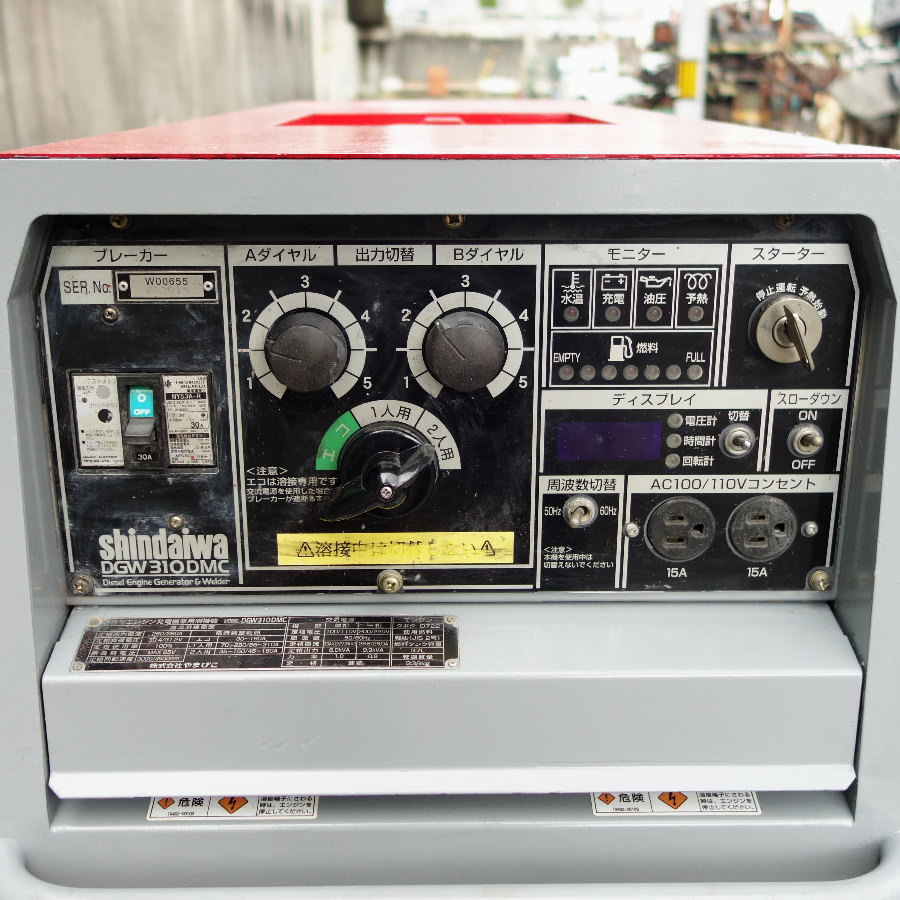 shindaiwa/新ダイワ ディーゼルエンジンウェルダー DGW310DMC ディーゼルエンジンウェルダー DGW310DMC