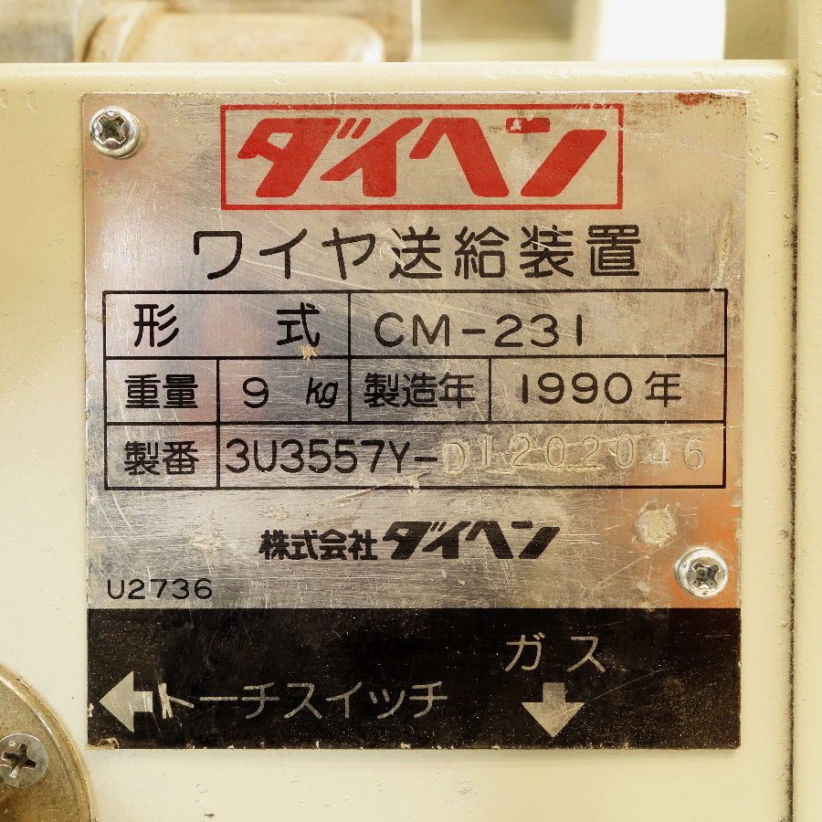 DAIHEN/ダイヘン CO2/MAG溶接機 CPXS-350 S-2 CO2/MAG溶接機 CPXS-350 S-2