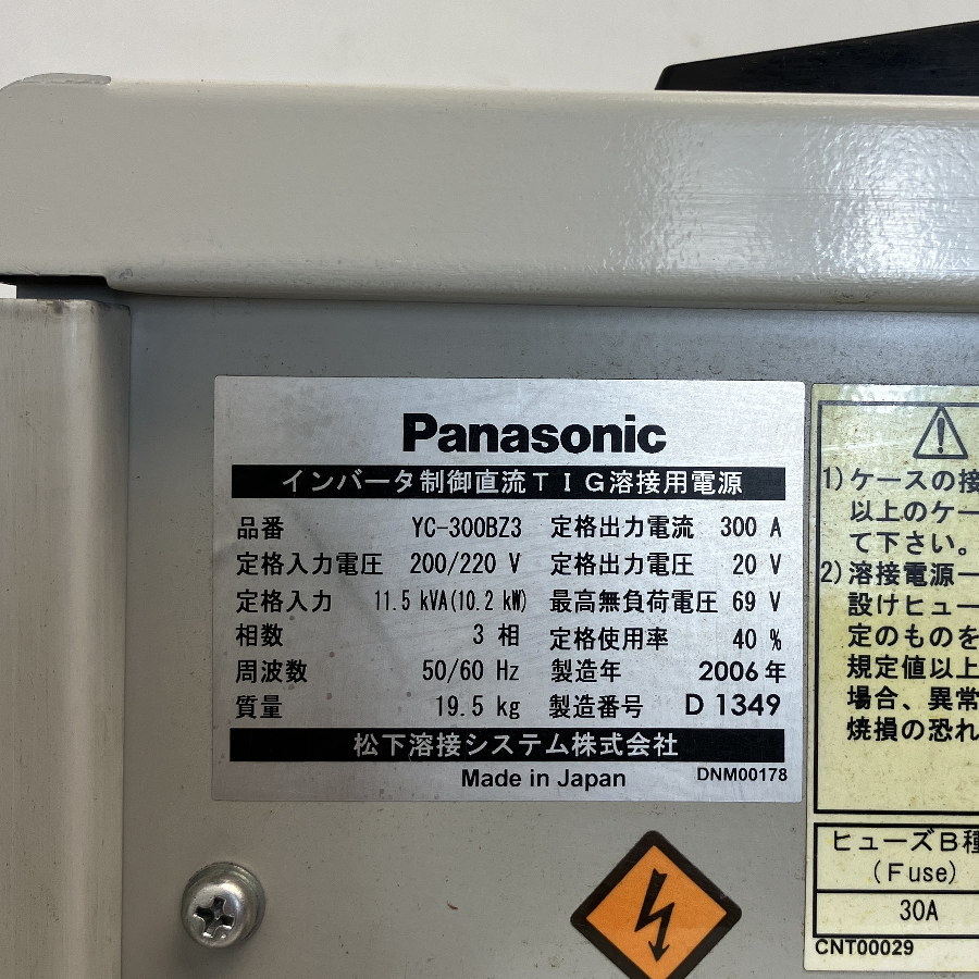 Panasonic/松下溶接システム 直流TIG溶接機 YC-300BZ3 直流TIG溶接機 YC-300BZ3