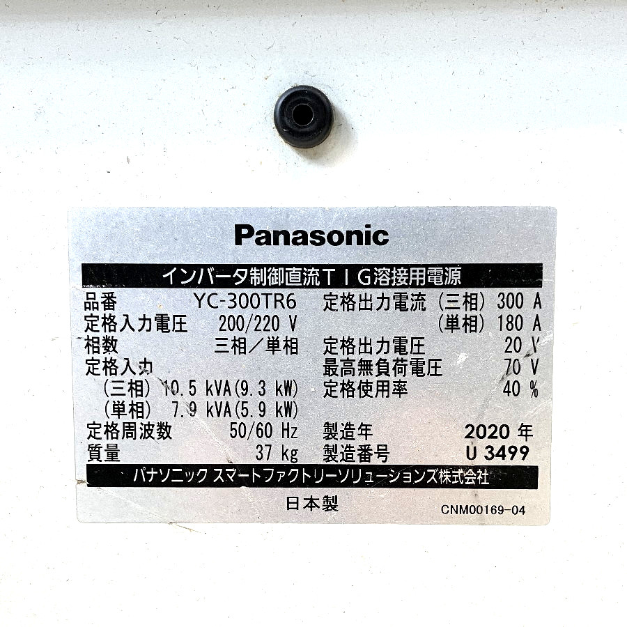 Panasonic/パナソニック インバータ制御直流TIG溶接用電源 YC-300TR6 インバータ制御直流TIG溶接用電源 YC-300TR6